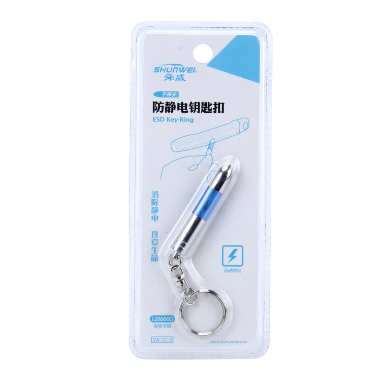 5 Pack SHUNWEI Antistatic Keychain, Random Color Delivery - free shipping - PMC TechLife - Order now!