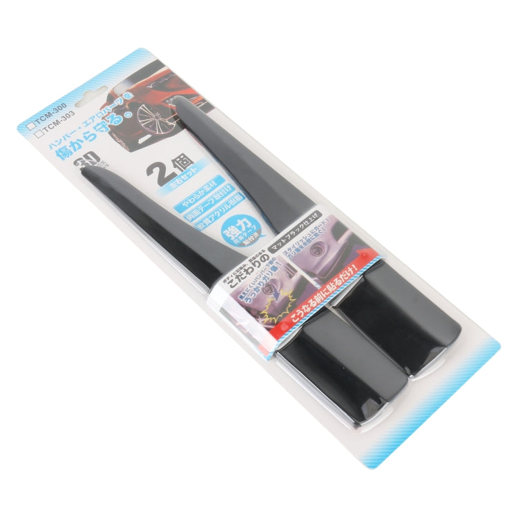 1 Pair Car Solid Color Silicone Bumper Strip, Style: Short (Black) - Anti Collision Sticker by PMC TechLife | Online Shopping South Africa | PMC TechLife | Buy Now Pay Later Mobicred