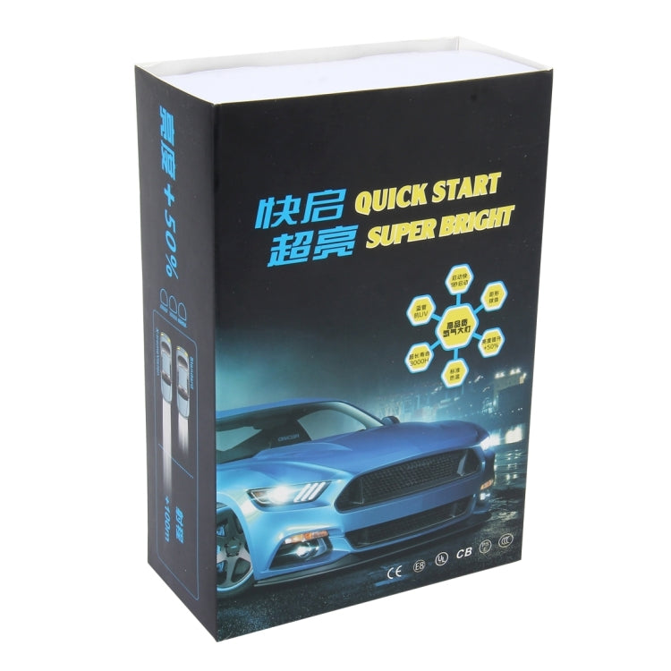 2 PCS 880/881 55W 5500K HID Bulbs Xenon Lights Lamps, AC 12V - Xenon Lights by PMC TechLife | Online Shopping South Africa | PMC TechLife | Buy Now Pay Later Mobicred