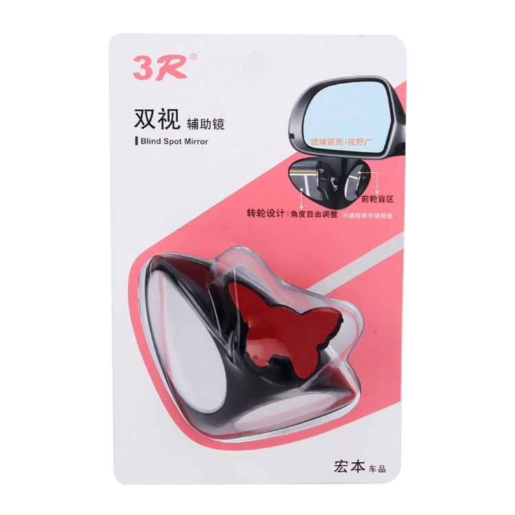 3R-046 360 Degrees Rotatable Right Blind Spot Side Assistant Mirror for Auto Car - Convex Mirror & Accessories by 3R | Online Shopping South Africa | PMC TechLife | Buy Now Pay Later Mobicred