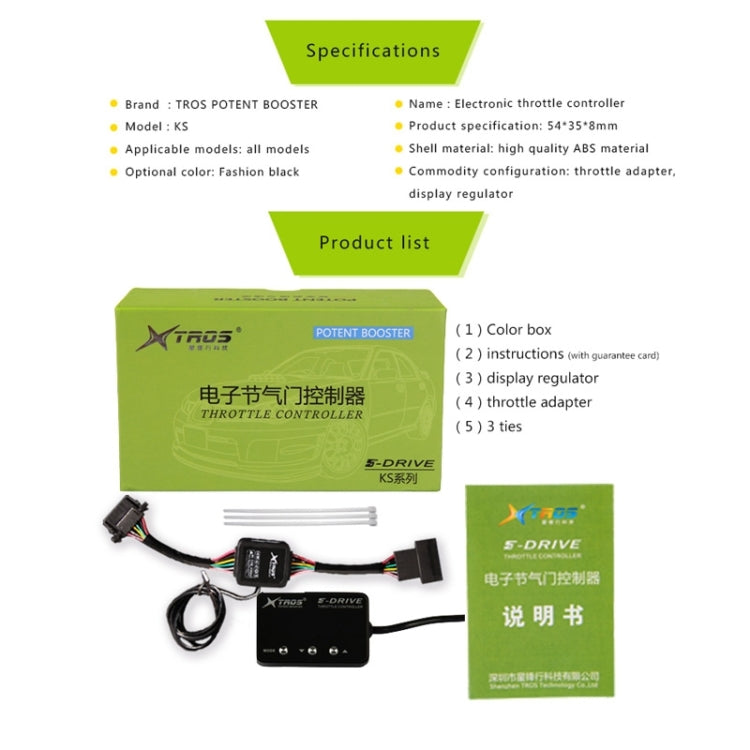 For Audi Q5 2008- TROS KS-5Drive Potent Booster Electronic Throttle Controller - Car Modification by TROS | Online Shopping South Africa | PMC TechLife | Buy Now Pay Later Mobicred