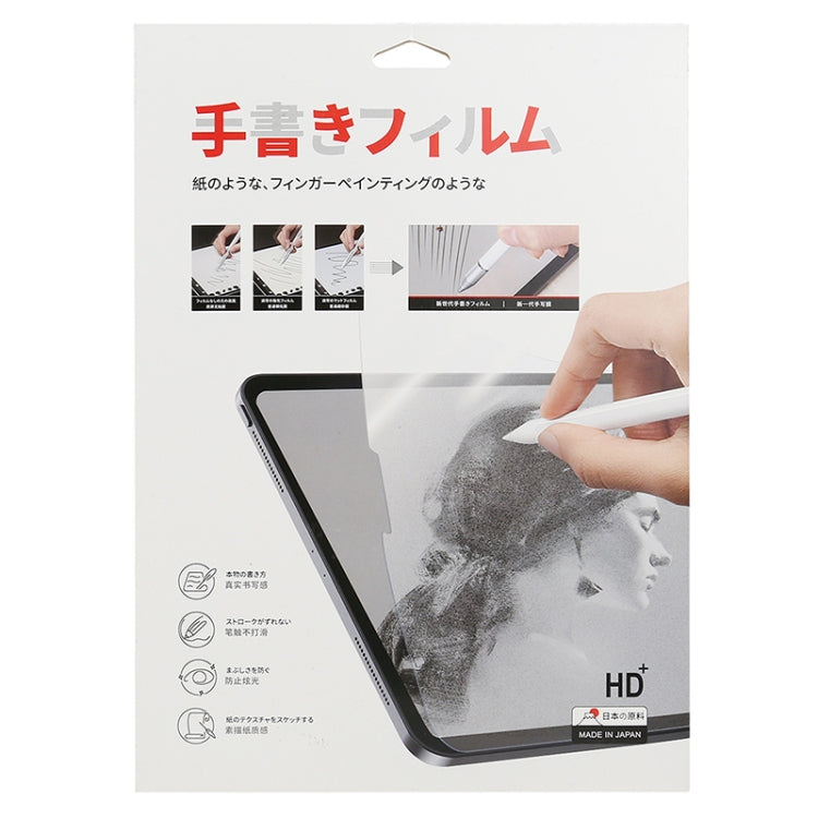Matte Paperfeel Screen Protector For iPad 4 / 3 / 2 9.7 inch - Front Protector by PMC TechLife | Online Shopping South Africa | PMC TechLife