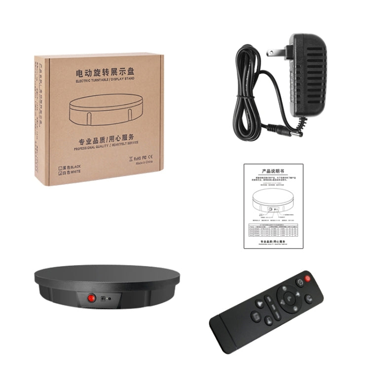 52cm Remote Control Electric Rotating Turntable Display Stand Video Shooting Props Turntable, Charging Power, Power Plug:US Plug(Black) - free shipping - PMC TechLife - Order now!