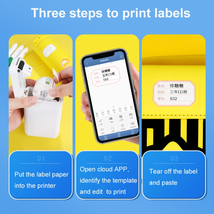 25 x 60mm 110 Sheets Thermal Printing Label Paper For NiiMbot D101 / D11 - Printer Accessories by PMC TechLife | Online Shopping South Africa | PMC TechLife | Buy Now Pay Later Mobicred