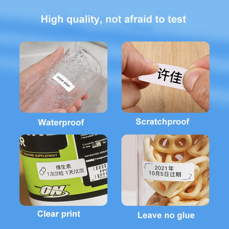 20 x 40mm 160 Sheets Thermal Printing Label Paper Stickers For NiiMbot D101 / D11(White) - Printer Accessories by PMC TechLife | Online Shopping South Africa | PMC TechLife | Buy Now Pay Later Mobicred