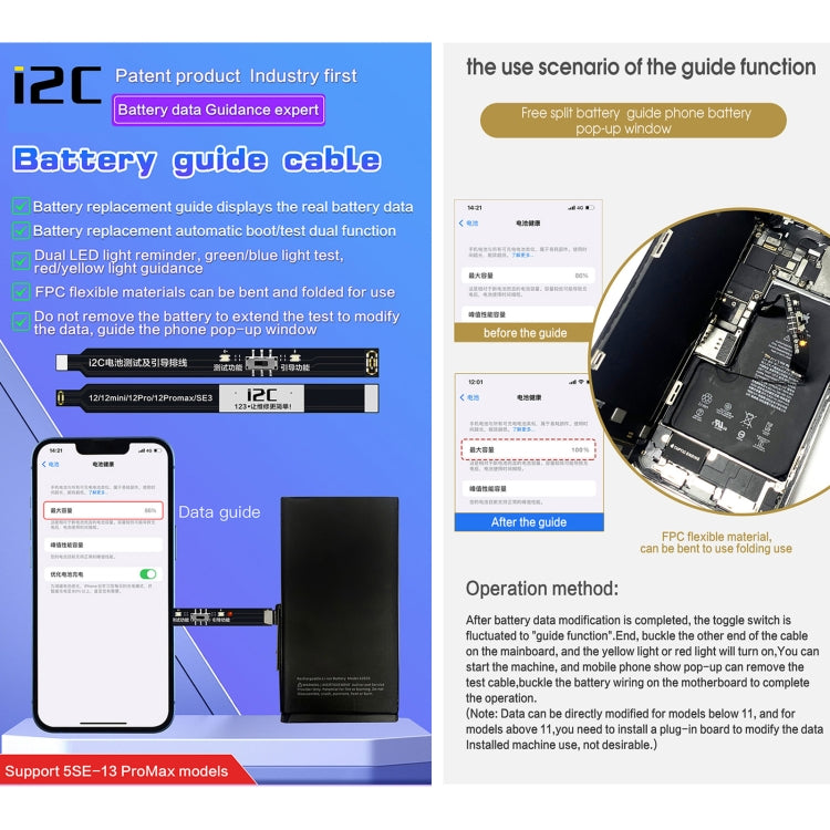 For iPhone 8 / 8 Plus / X / XR / XS / XS Max / 11 Pro / 11 Pro Max i2C Battery Boot Strap Test Flex Cable - Test Tools by PMC TechLife | Online Shopping South Africa | PMC TechLife