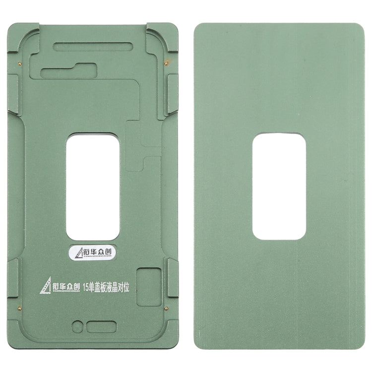 For iPhone 15 LCD Screen Outer Glass Lens Calibration Fixed Mold - Mould by PMC Jewellery | Online Shopping South Africa | PMC Jewellery | Buy Now Pay Later Mobicred