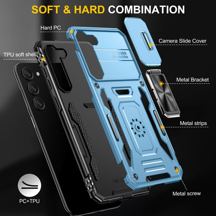For Samsung Galaxy S24+ 5G Armor PC + TPU Camera Shield Phone Case(Light Blue) - Galaxy S24+ 5G Cases by PMC TechLife | Online Shopping South Africa | PMC TechLife