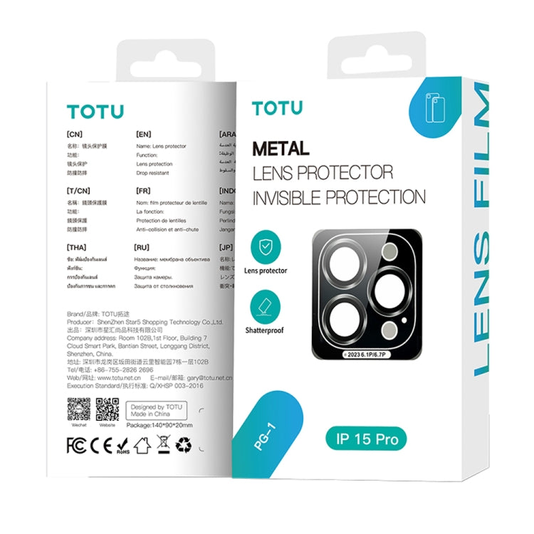 For iPhone 15 Plus TOTU PG-1 Golden Shield Series Metal Frame Lens Protector(Yellow) - Lens & Accessories by TOTUDESIGN | Online Shopping South Africa | PMC Jewellery | Buy Now Pay Later Mobicred