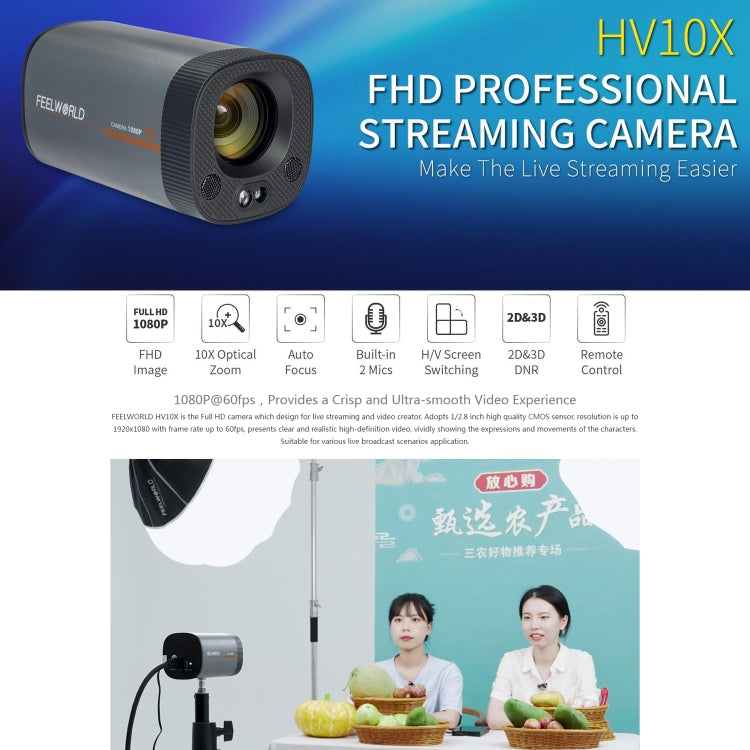 FEELWORLD HV10X Professional Streaming Camera Full HD 1080P 60fps USB 3.0 HDMI(EU Plug) - free shipping - PMc TechLife - Order now!
