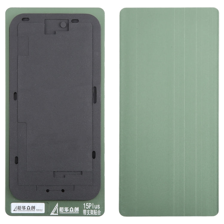 For iPhone 15 Plus LCD Screen With Frame Bezel Positioning Mat Fixed Mold - Mould by PMC TechLife | Online Shopping South Africa | PMC TechLife