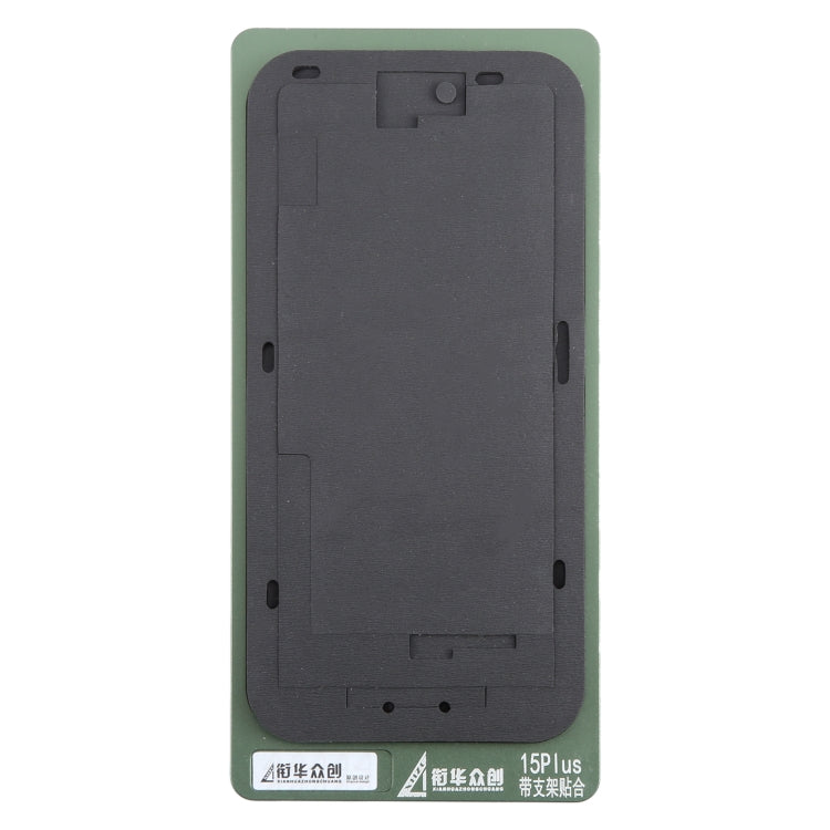For iPhone 15 Plus LCD Screen With Frame Bezel Positioning Mat Fixed Mold - Mould by PMC TechLife | Online Shopping South Africa | PMC TechLife