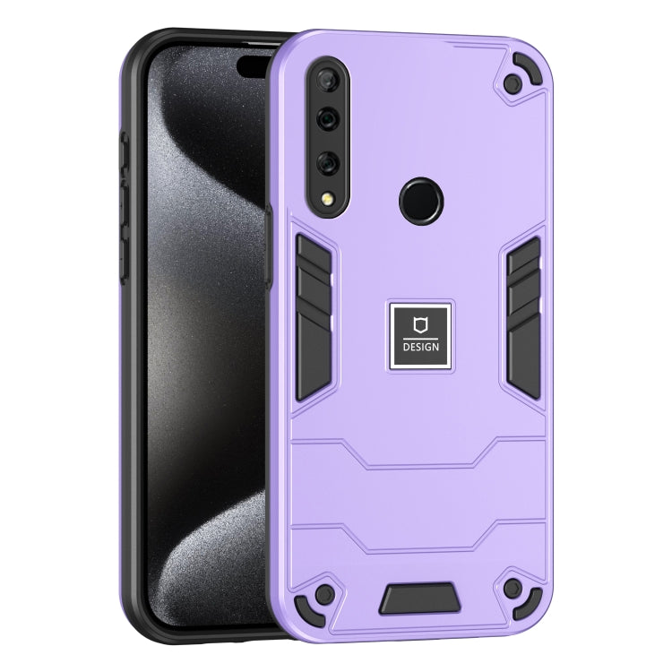 For Huawei Y9 Prime 2019 2 in 1 Shockproof Phone Case(Purple) - free shipping - PMC TechLife - Order now!