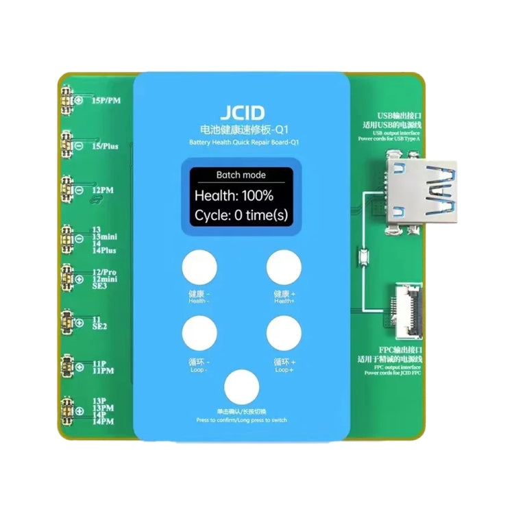 JCID Q1 Battery Health Quick Repair Board For iPhone 11-15 Pro Max - Test Tools by JC | Online Shopping South Africa | PMC Jewellery | Buy Now Pay Later Mobicred