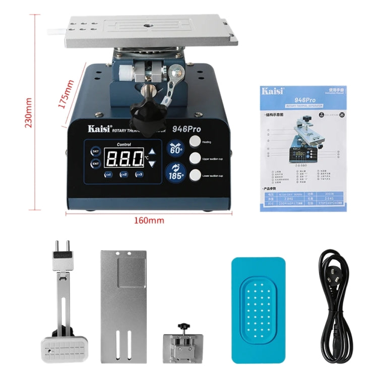 Kaisi 946 Pro LCD Touch Screen Separator Rotating Thermal Machine with Double Vacuum Pumps, US Plug - Separation Equipment by Kaisi | Online Shopping South Africa | PMC TechLife | Buy Now Pay Later Mobicred