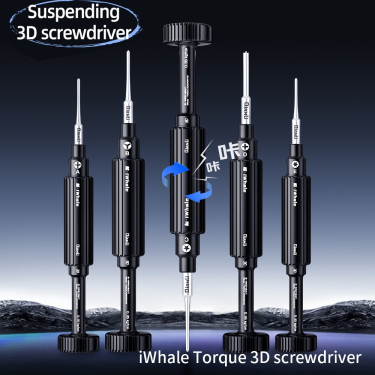 QianLi iWhale Special S2 Steel Magnetic Torque 3D Screwdriver, Model:E T2 Torx 0.35 - Screwdriver by QIANLI | Online Shopping South Africa | PMC TechLife | Buy Now Pay Later Mobicred
