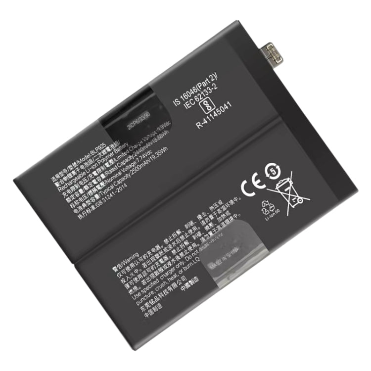 For OnePlus Nord 10R / ACE 2V BLP925 2500mAh Battery Replacement - For OnePlus by PMC Jewellery | Online Shopping South Africa | PMC Jewellery | Buy Now Pay Later Mobicred