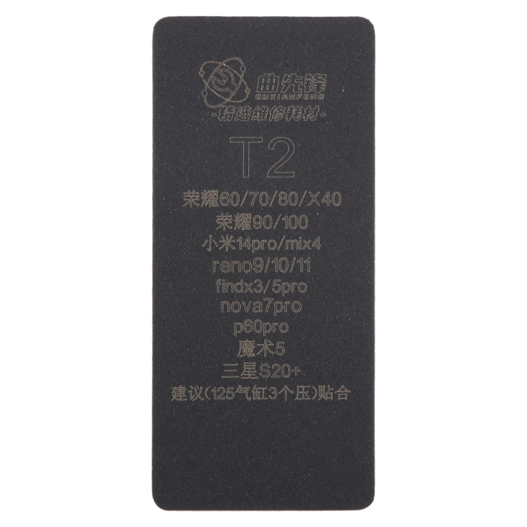 T2 Curved LCD Screen Bonding Mat - Working Mat by PMC TechLife | Online Shopping South Africa | PMC TechLife | Buy Now Pay Later Mobicred