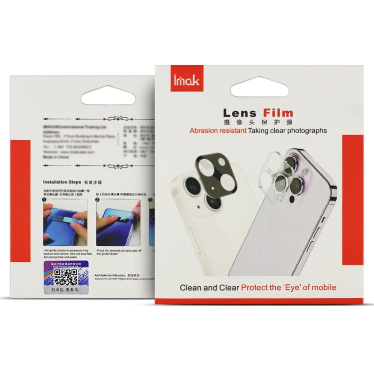 For vivo X200 imak Rear Camera Lens Glass Film Black Version - For Vivo by imak | Online Shopping South Africa | PMC Jewellery | Buy Now Pay Later Mobicred