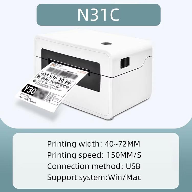 HPRT N31C Computer Version Express Electronic Waybill Printer, Plug:US Plug(White) - Receipt Printers by PMC TechLife | Online Shopping South Africa | PMC TechLife | Buy Now Pay Later Mobicred