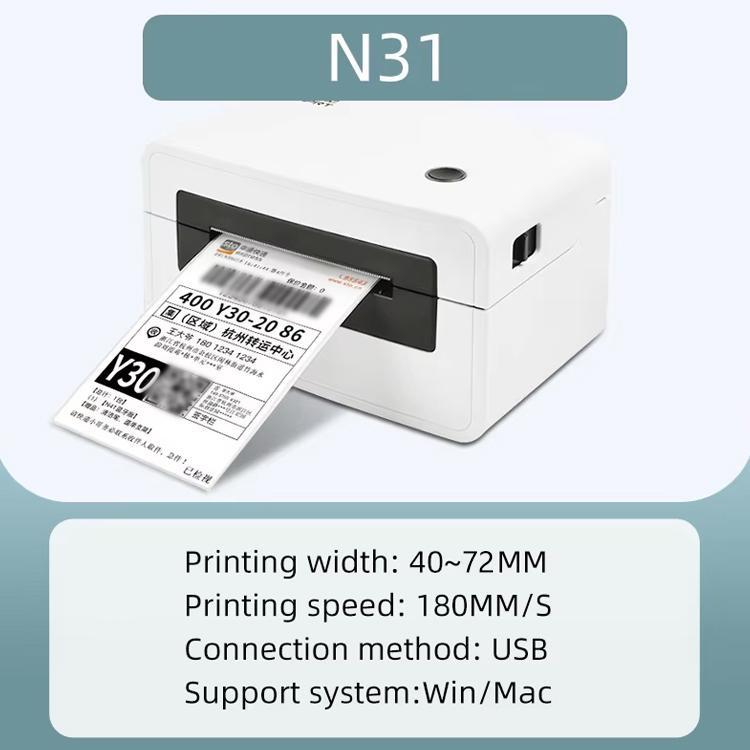HPRT N31 Bluetooth Version Express Electronic Waybill Printer, Plug:EU Plug(White) - Printer by PMC TechLife | Online Shopping South Africa | PMC TechLife | Buy Now Pay Later Mobicred