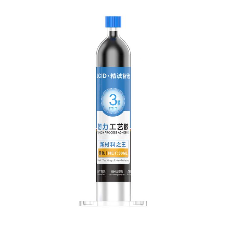 JCID Tough Process Adhesive, Capacity:30ml(Black) - free shipping - PMC TechLife - Order now!