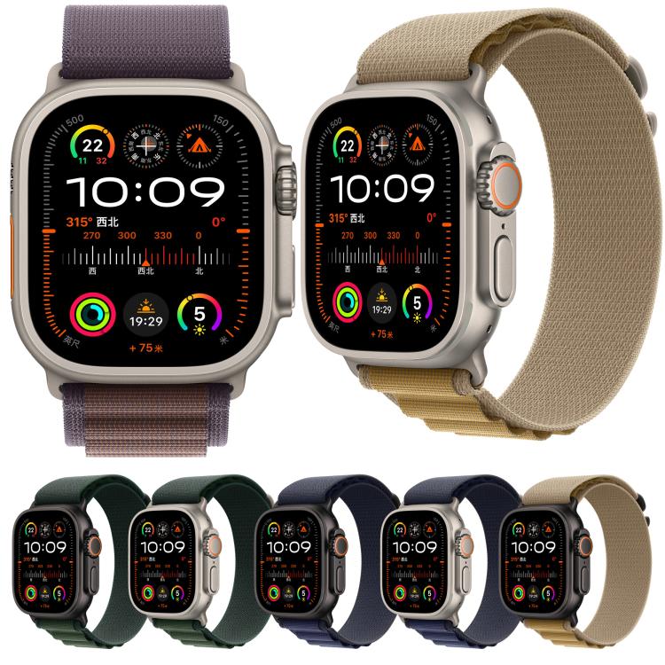 For Apple Watch 42mm / 41mm / 40mm / 38mm Alpine Loop Nylon Watch Band(Navy Silver Buckle) - free shipping - PMc TechLife - Order now!