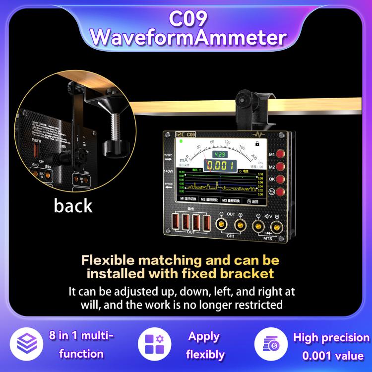 i2C C09 Charge Detection / Voltage Measurement Digital Waveform Ammeter, Model:Host - free shipping - PMC TechLife - Order now!