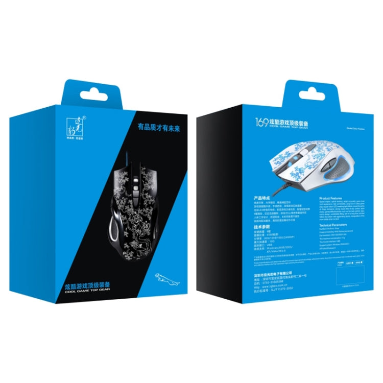Chasing Leopard 169 USB 2400DPI Four-speed Adjustable LED Backlight Wired Optical E-sport Gaming Mouse with Counter Weight, Length: 1.45m(Black) - free shipping - PMC TechLife - Order now!