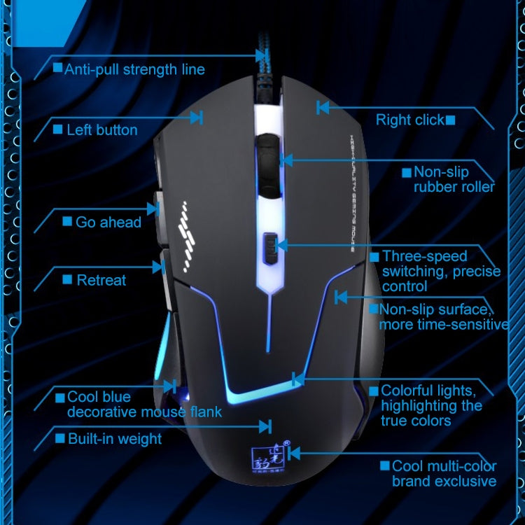 Chasing Leopard T7 USB 6-keys 2400DPI Three-speed Adjustable Backlight Wired Optical Gaming Mouse Built-in Counter Weight, Length: 1.8m - free shipping - PMC Jewellery - Order now!