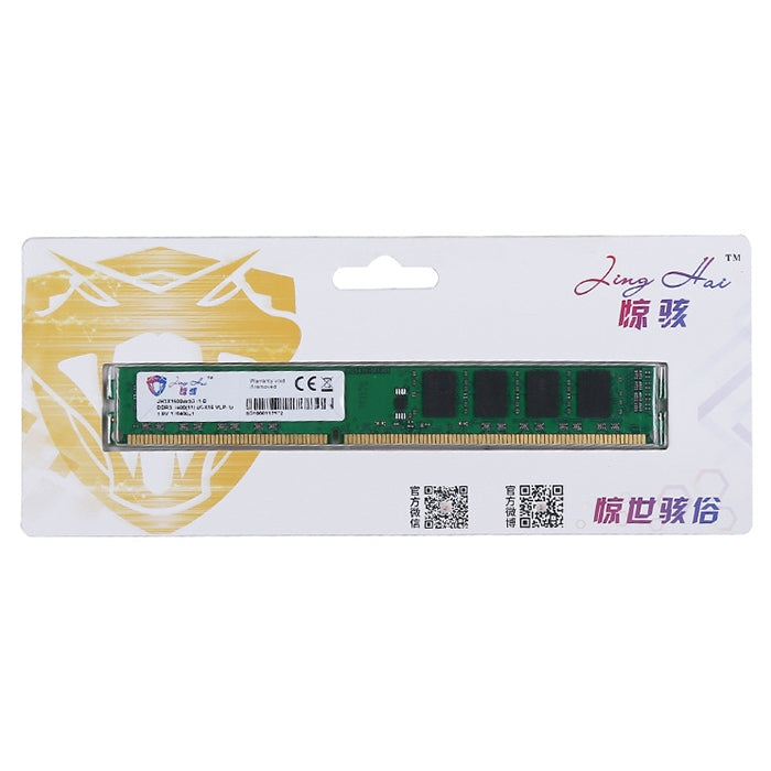 JingHai 1.5V DDR3 1333 / 1600MHz 8GB Memory RAM Module for Desktop PC - RAMs by JingHai | Online Shopping South Africa | PMC Jewellery | Buy Now Pay Later Mobicred