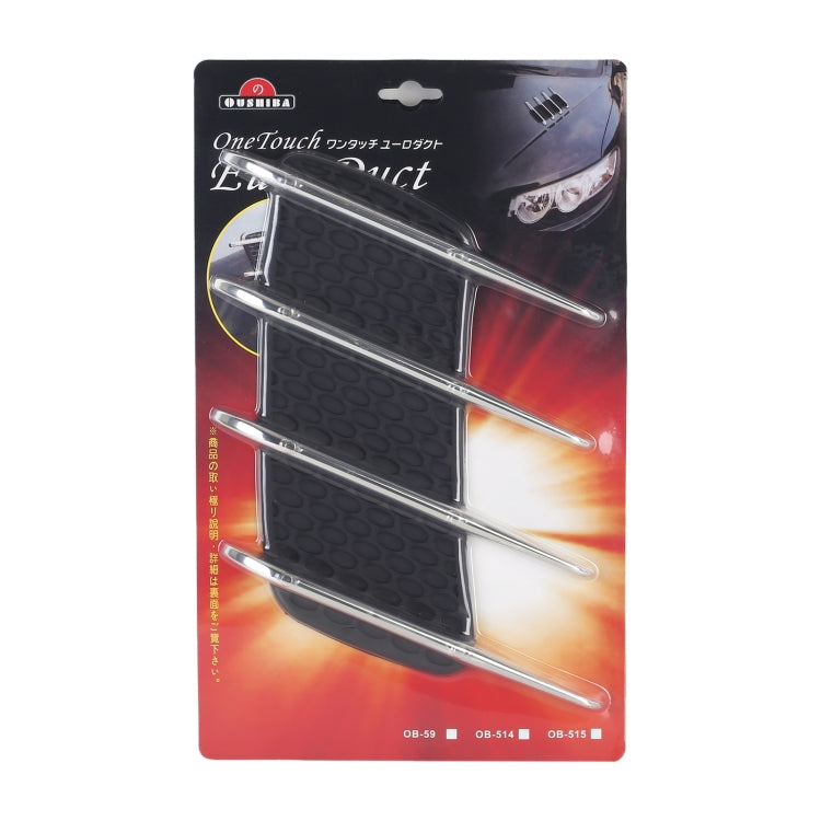 High Quality Car Decorative Stickers (2 pcs in one packaging, the price is for 2 pcs)(Black) - Decorative Sticker by PMC TechLife | Online Shopping South Africa | PMC TechLife