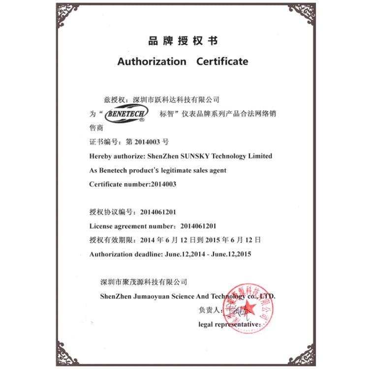 BENETECH GM520 LCD Display Pressure Manometer(Yellow) - free shipping - PMC Jewellery - Order now!