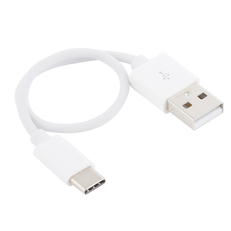 USB to USB-C / Type-C Charging & Sync Data Cable, Cable Length: 22cm(White) - USB-C & Type-C Cable by PMC Jewellery | Online Shopping South Africa | PMC Jewellery | Buy Now Pay Later Mobicred