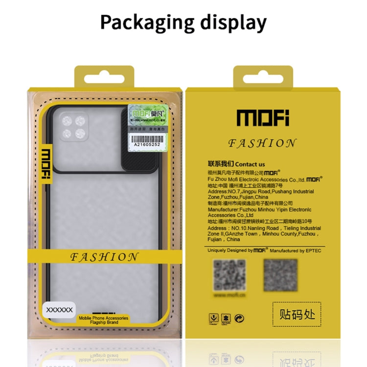 For Samsung Galaxy M51 MOFI Xing Dun Series Translucent Frosted PC + TPU Privacy Anti-glare Shockproof All-inclusive Protective Case(Green) - Galaxy Phone Cases by MOFI | Online Shopping South Africa | PMC Jewellery