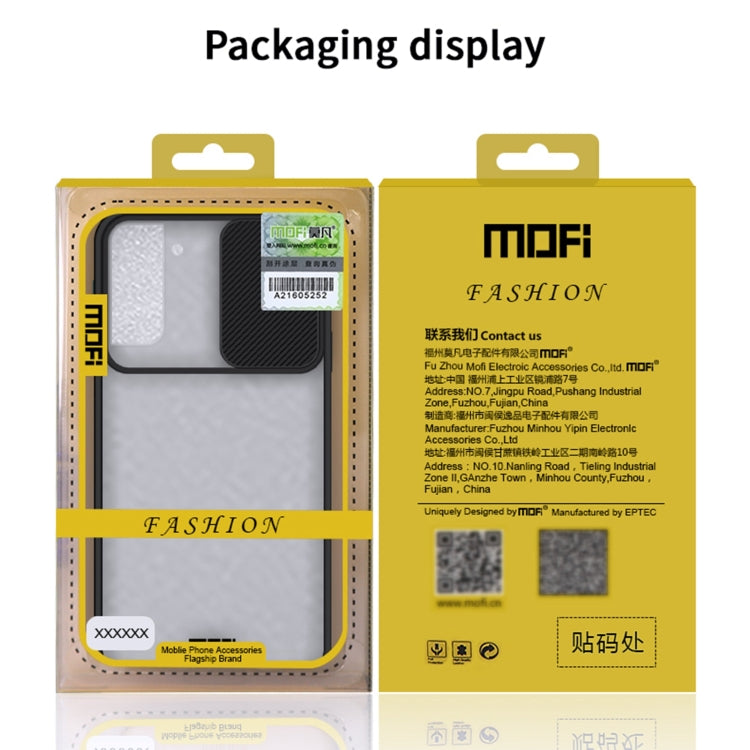 For Samsung Galaxy S21+ 5G MOFI Xing Dun Series Translucent Frosted PC + TPU Privacy Anti-glare Shockproof All-inclusive Protective Case(Black) - Galaxy S21+ 5G Cases by MOFI | Online Shopping South Africa | PMC Jewellery