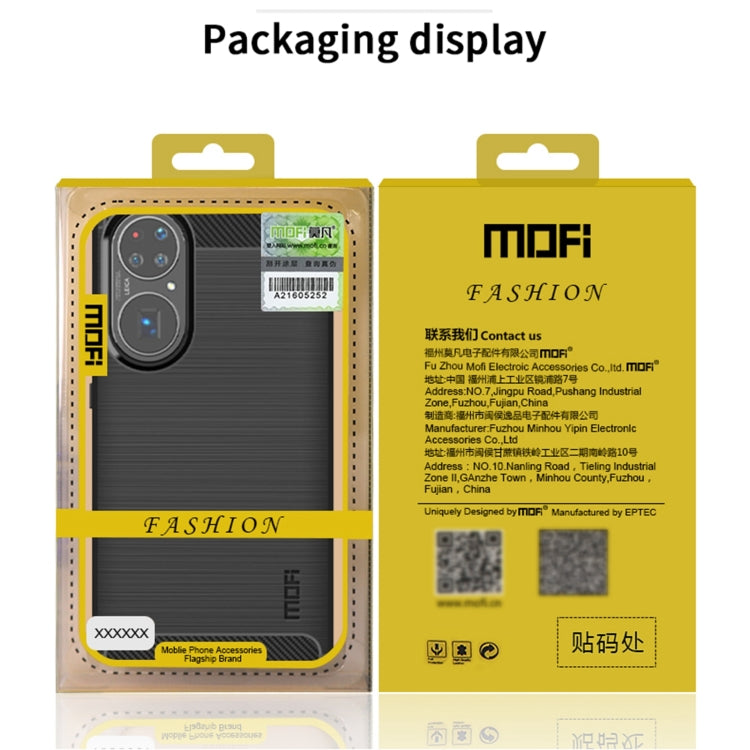 For Nokia 1.4 MOFI Gentleness Series Brushed Texture Carbon Fiber Soft TPU Case(Black) - Nokia Cases by MOFI | Online Shopping South Africa | PMC TechLife