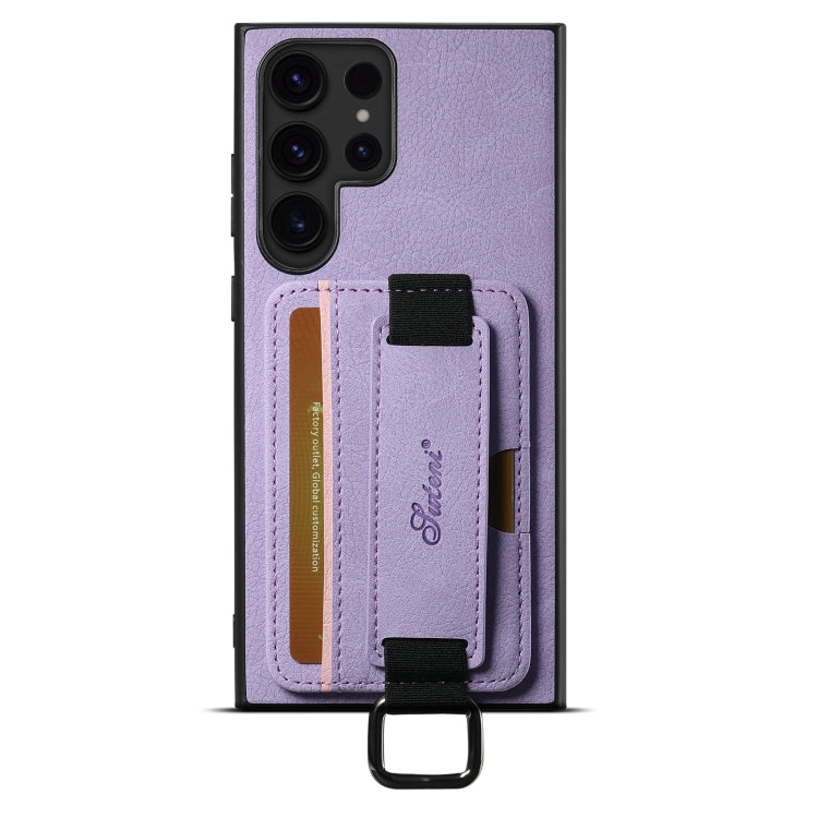 For Samsung Galaxy S24 Ultra 5G Suteni H13 Litchi Leather Wrist Strap Wallet Back Phone Case(Purple) - Galaxy S24 Ultra 5G Cases by Suteni | Online Shopping South Africa | PMC Jewellery | Buy Now Pay Later Mobicred