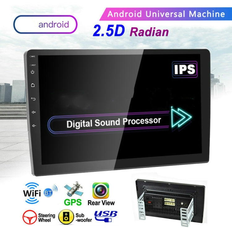 Universal Machine Android Smart Navigation Car Navigation DVD Reversing Video Integrated Machine, Size:9inch 1+16G, Specification:Standard+8 Lights Camera - Car DVD by PMC TechLife | Online Shopping South Africa | PMC TechLife | Buy Now Pay Later Mobicred