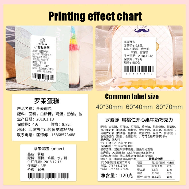 NIIMBOT B21 Small Production Date Marking Machine Baking Cake Bakery Price Labeling Machine, Specification: Standard + 3 Rolls Labels - Printer by NIIMBOT | Online Shopping South Africa | PMC Jewellery | Buy Now Pay Later Mobicred