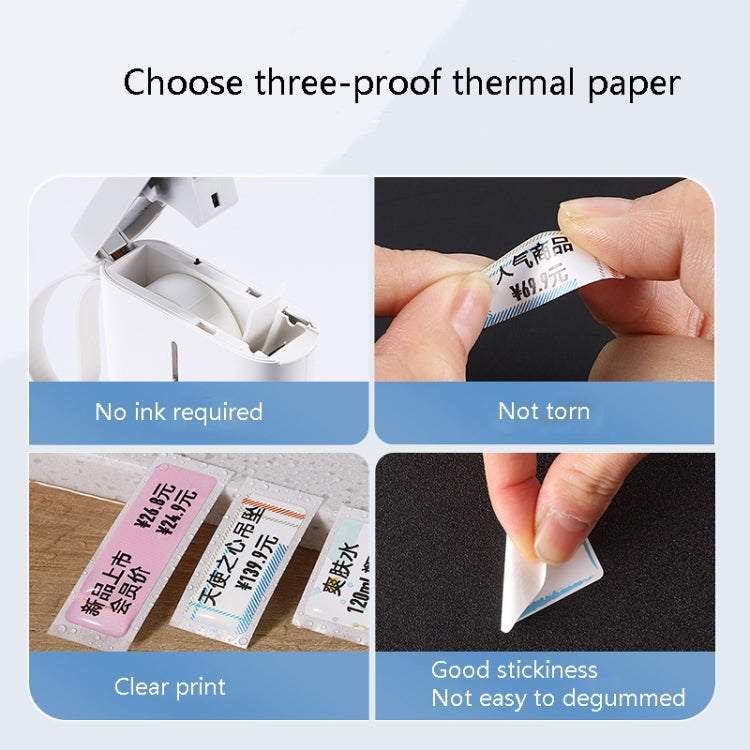 Thermal Label Paper Commodity Price Label Household Label Sticker for NIIMBOT D11(Rainbow Road) - Printer Accessories by PMC TechLife | Online Shopping South Africa | PMC TechLife | Buy Now Pay Later Mobicred