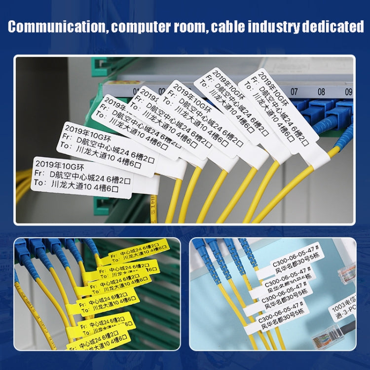 Communication Room Switch Mobile Telecommunications Network Cable Label Paper For NIIMBOT D11/D61 Printers(White) - Printer Accessories by NIIMBOT | Online Shopping South Africa | PMC Jewellery | Buy Now Pay Later Mobicred