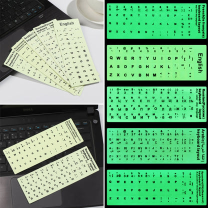 3 PCS Luminous Keyboard Stickers Notebook Desktop Computer Keyboard Stickers(Hebrew) - Silicone / Sticker by PMC Jewellery | Online Shopping South Africa | PMC Jewellery