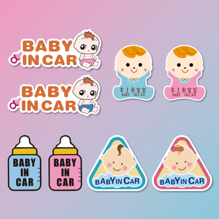 10 PCS There Is A Baby In The Car Stickers Warning Stickers Style: CT203 Baby Y Pink Bottom Bottle Magnetic Stickers - Warning Sticker by PMC Jewellery | Online Shopping South Africa | PMC Jewellery | Buy Now Pay Later Mobicred