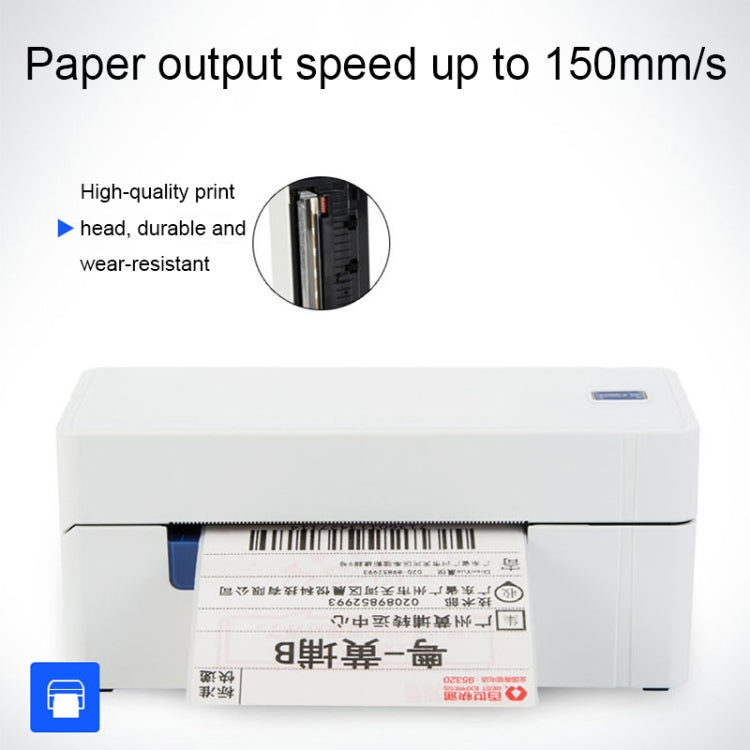 QIRUI 104mm Express Order Printer Thermal Self-adhesive Label Printer, Style:QR-488(US Plug) - Printer by PMC TechLife | Online Shopping South Africa | PMC TechLife | Buy Now Pay Later Mobicred