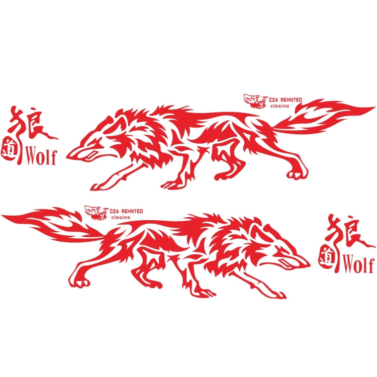 D-70 Wolf Totem Car Stickers Car Personality Modified Car Stickers(Red) - Decorative Sticker by PMC Jewellery | Online Shopping South Africa | PMC Jewellery | Buy Now Pay Later Mobicred