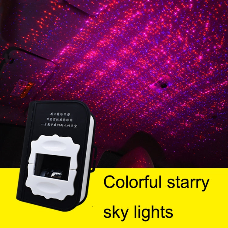 K2 Car Modified Armrest Box Streamer Atmosphere Light, Color: Red Light - Atmosphere lights by PMC Jewellery | Online Shopping South Africa | PMC Jewellery | Buy Now Pay Later Mobicred