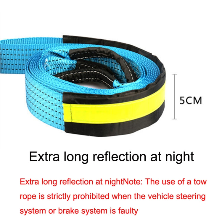 A1029 Off-Road Vehicle Tow Rope, Length: 5m - Towing Bars by PMC TechLife | Online Shopping South Africa | PMC TechLife | Buy Now Pay Later Mobicred