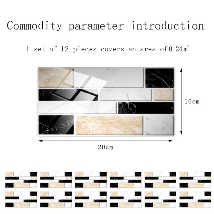 12 PCS 10 x 20cm Brick Pattern Crystal Film Glossy Tile Sticker Floor Sticker(KIT021) - Wall Tile Stickers by PMC TechLife | Online Shopping South Africa | PMC TechLife