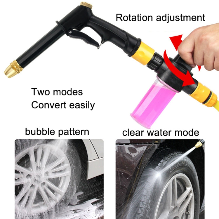 High Pressure Car Wash Hose Telescopic Watering Sprinkler, Style: H2+3 Connector+15m Tube+Foam Pot - Car Washer & Accessories by PMC Jewellery | Online Shopping South Africa | PMC Jewellery | Buy Now Pay Later Mobicred